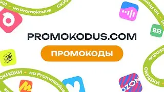 ✅ Где взять промокод Cookie Run Kingdom, и как его правильно применить