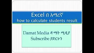 How to calculate sum,average and rank