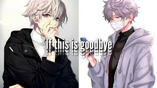 ♪Nightcore ⇾ If This Is Goodbye ღ Lyrics