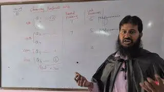 New Practical Scheme 2026