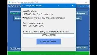 How to change MAC address network card