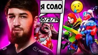 КУМАН НА PUDGE В СОЛО РАЗНЕС ВСЮ КАРТУ 🔥 И ПОДАРИЛ ЛЕГКУЮ ПОБЕДУ ТИМЕЙТАМ 🤯 Justcooman : Нубы!!