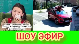 РЫСБАЛА