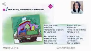 Spotlight 2. ПЕСНЯ 1a. My Home (Module 1)