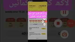 How TO Earn Money From Snake video App #shorts