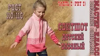 Children's sweater spokes with elongated back and collar knitted pipe