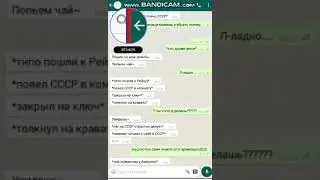 Переписка Америки и России|CountryHumans meme #7|(чит.опис)