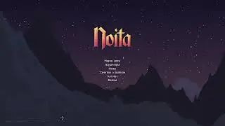 Noita. Как включить русский язык?!