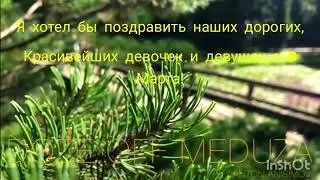 С 8 марта!!❤
