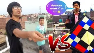 Sourav Joshi ki Patang katdi😁#souravjoshivlogs #vlog #funny #piyushjoshi
