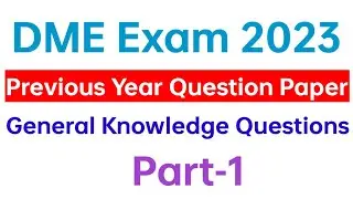 DME Exam 2023 | Previous Year Question Paper | General Knowledge Questions | Part-1