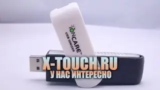 USB-ионизатор воздуха