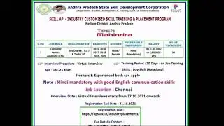 Job Drive at Nellore District || Nellore Jobs In telugu || Tech Mahindra Jobs| Apssdc jobs in telugu