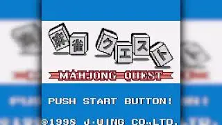 The Best of Retro VGM #3286  - Mahjong Quest (Game Boy Color) - BGM #10