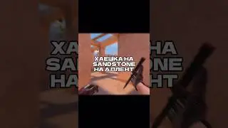 НЕ ДЕФОЛТ ХАЕ НА А 
