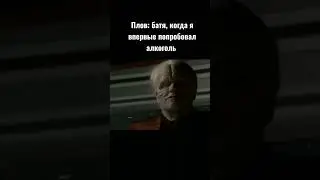 #starwars #tiktok #звездныевойны #мемы #юмор #meme #power #games #школа #csgo #база #подпишись #dota