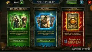 Обновление 4.5.0 (знакомимся в Бетте)