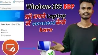 Windows 365 RDP ko remote desktop pe kaise connect kare #rdp #tips #tech #trick