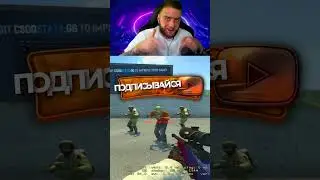 🔨 ПРИЦЕЛ на AWP в CS:GO