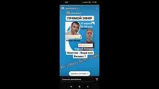 Прямой эфир с Сергем Захаровым 17 04 21