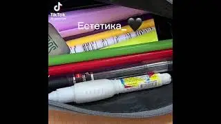 Возможно это тебе пригодится в школе