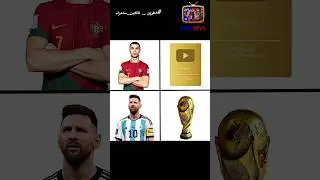 Messi vs ronaldo😂 #adamtv #الطريق_للألفين_مشترك #football #messi #ronaldo