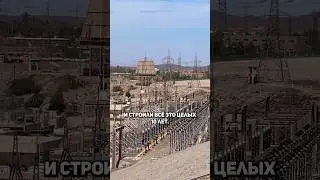Самое опасное сооружение Египта 