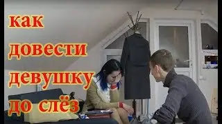 девушка от такого подарка плакала рыдала