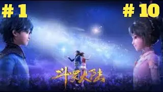 Douluo Dalu Soul Land - Episode 1 - 10 | English subtitles Soul Land Anime