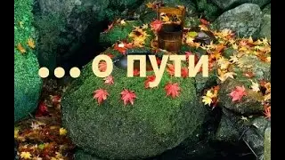 Медитация...новая энергия, присутствие и исцеление