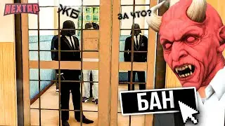 АДМИНЫ ПОД ПРИКРЫТИЕМ ОТКИНУЛИ КЛАН В ТЮРЬМУ ЗА НАРУШЕНИЕ И НАКАЗАЛИ НЕАДЕКВАТОВ! НЕКСТ РП