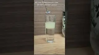 Коктейль Шот Желтый Мексиканец (Cocktail Shot Yellow Mexican) 