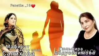 Гюльфира Абдуселимова