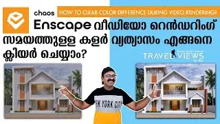 How to clear color difference during video rendering in Enscape