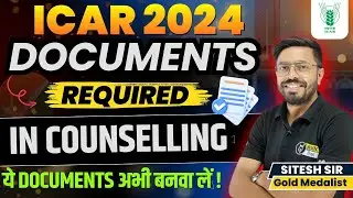 ICAR Counselling Process 2024 | List of Documents Required in ICAR Couselling | ICAR Admission 2024
