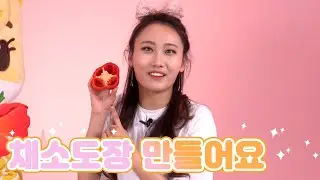 채소로 만든 도장 너무 신기하다😃
