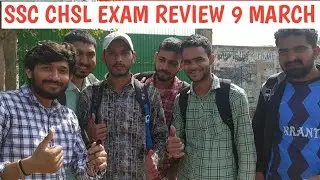 SSC CHSL Exam Analysis 2023|10 MARCH 2nd SHIFT | CHSL review Analysis