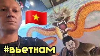 🇻🇳Из Индии: Северный Гоа, Арамболь - Калькута во Вьетнам: Хошимин - Нячанг. #вьетнам #нячанг #индия