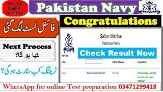 Pak navy sailor final list update join pak navy as sailor pak navy latest jobs