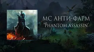 deadbydoto - PHANTOM ASSASSIN (prod. by LIVING PUFF)