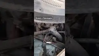 откуда бежит антифриз у Нивы? #нива #нивашевроле #niva