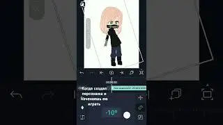 когда сделал ос и играешь ею #gacha #гача #гачалайф #gachaclub #memes #gachalife #meme #edit #tv