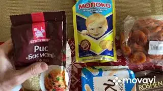 #сільпо #варус #знижки 🍤🍚🍫Мої покупки Сільпо 🧆🍥Варус по знижкам