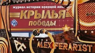 ИЛ-4 - Крылья Победы [2]