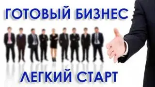 Стартовая Программа  2016