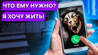 SCP-1471 MalO в реальной жизни!