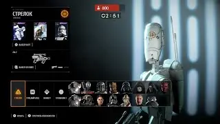 STAR WARS Battlefront II все злодеев