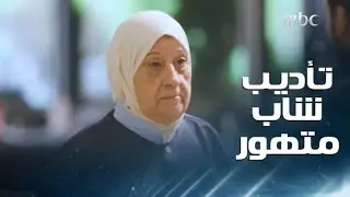 شاب يوجه لأمه إهانات قاسية لكن العقوبة من الجمهور جاءت شديدة وغير متوقعة