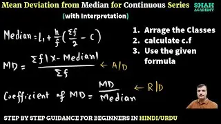 Mean Deviation from Median for Grouped Data: A Continuous Series Example