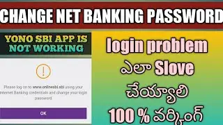 Yono sbi login problem ll in telugu How to slove this onlinesbi yono sbi